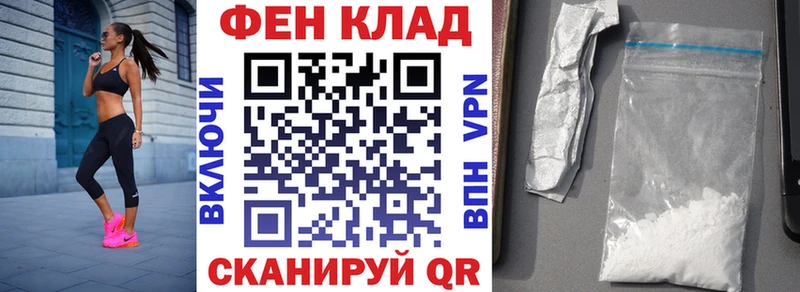 Амфетамин 97%  где купить наркотик  Щёлково 