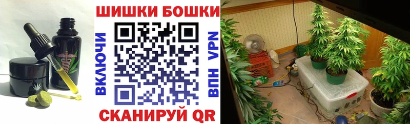 Печенье с ТГК конопля  закладка  Щёлково 
