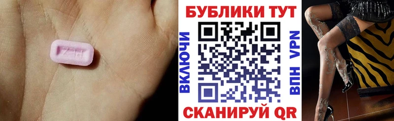 ЭКСТАЗИ 300 mg  Щёлково 
