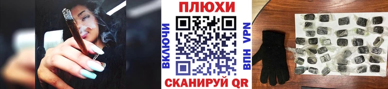 ГАШ ice o lator  Щёлково 