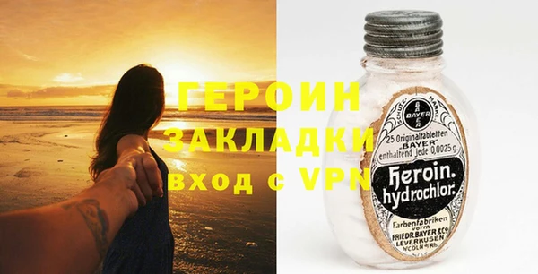 дживик Бородино