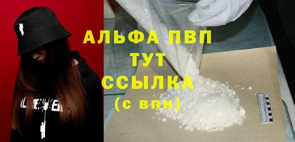 синтетический гашиш Верея