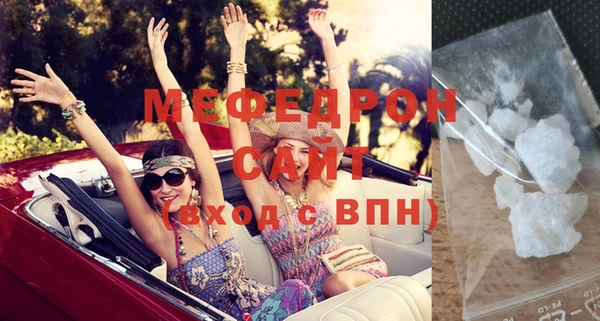 таблы Верхнеуральск
