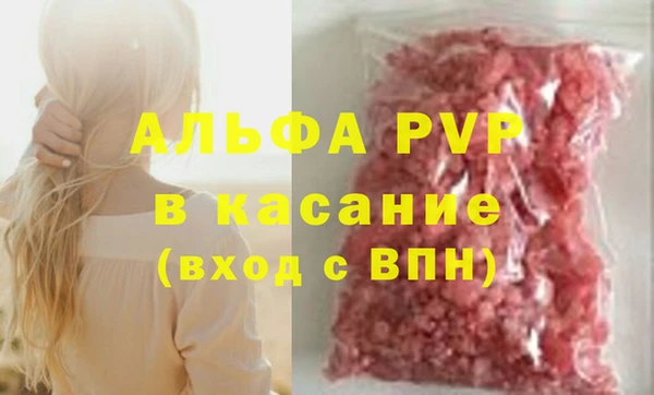 кокс Бугульма