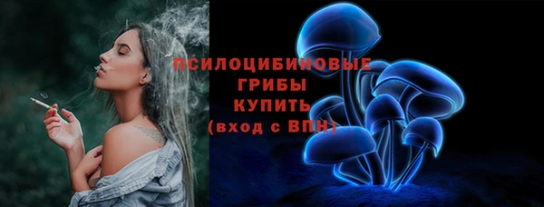 альфа пвп Бронницы