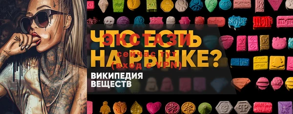 таблы Верхнеуральск