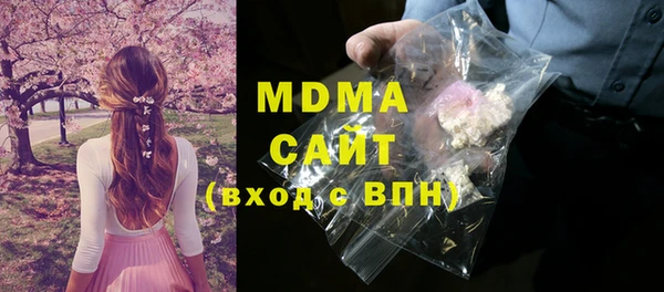 альфа пвп Бронницы