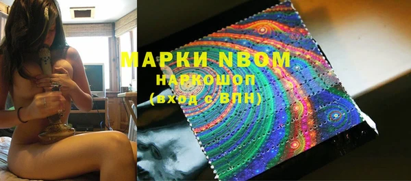 альфа пвп Бронницы