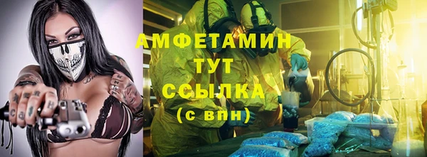 таблы Верхнеуральск