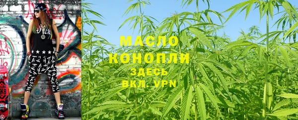 альфа пвп Бронницы