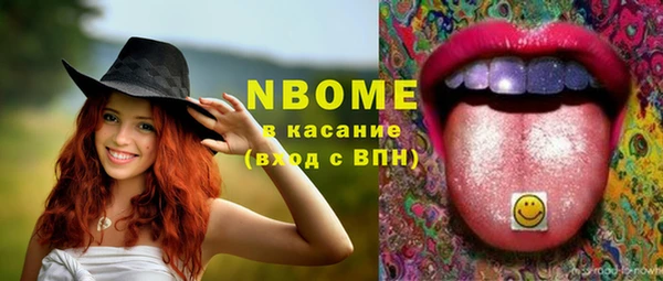 кокс Бугульма