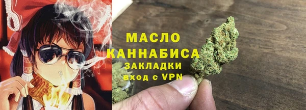 альфа пвп Бронницы