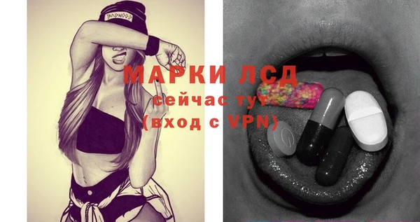 альфа пвп Бронницы