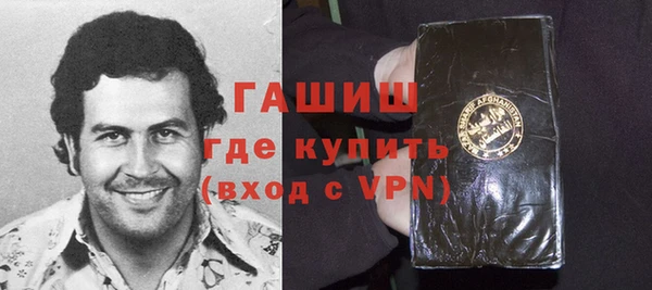 синтетический гашиш Верея