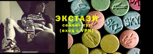 синтетический гашиш Верея