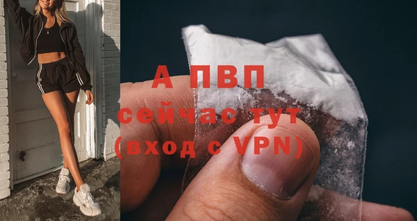 альфа пвп Бронницы