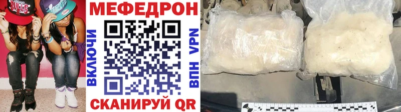 Мефедрон mephedrone  где купить наркоту  Щёлково 