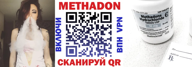 кракен зеркало  Щёлково  Метадон белоснежный 