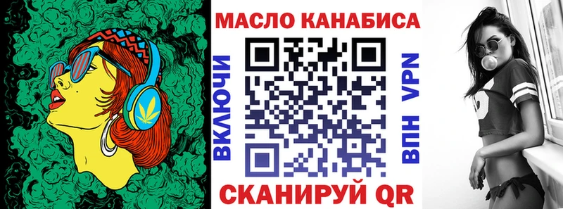 продажа наркотиков Щёлково ТГК жижа