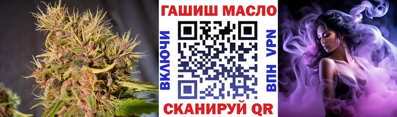 Дистиллят ТГК вейп с тгк Щёлково