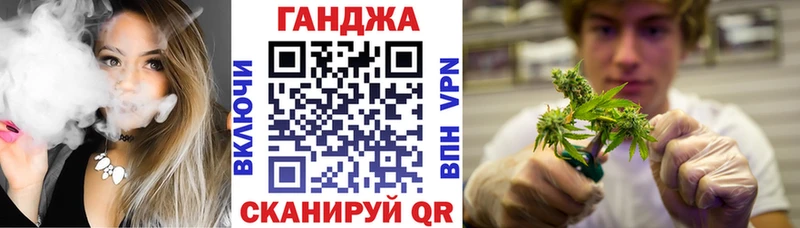 Канабис White Widow  закладки  Щёлково 